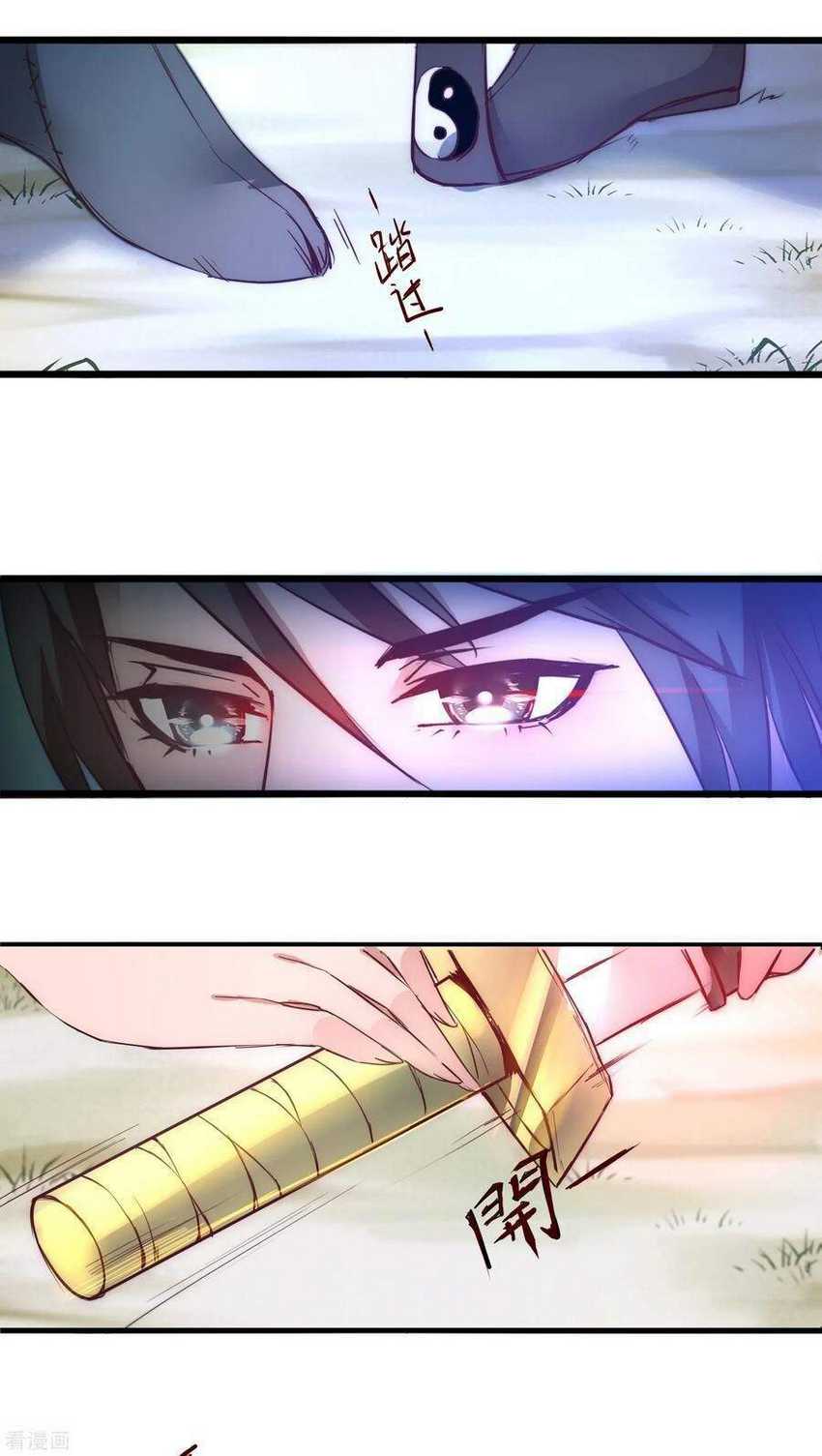 Reversing the Immortal Path chapter 29 halaman 31