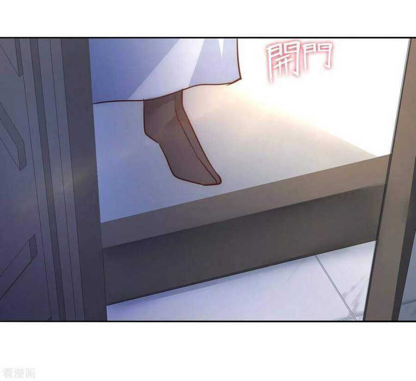 Reversing the Immortal Path chapter 30 halaman 16