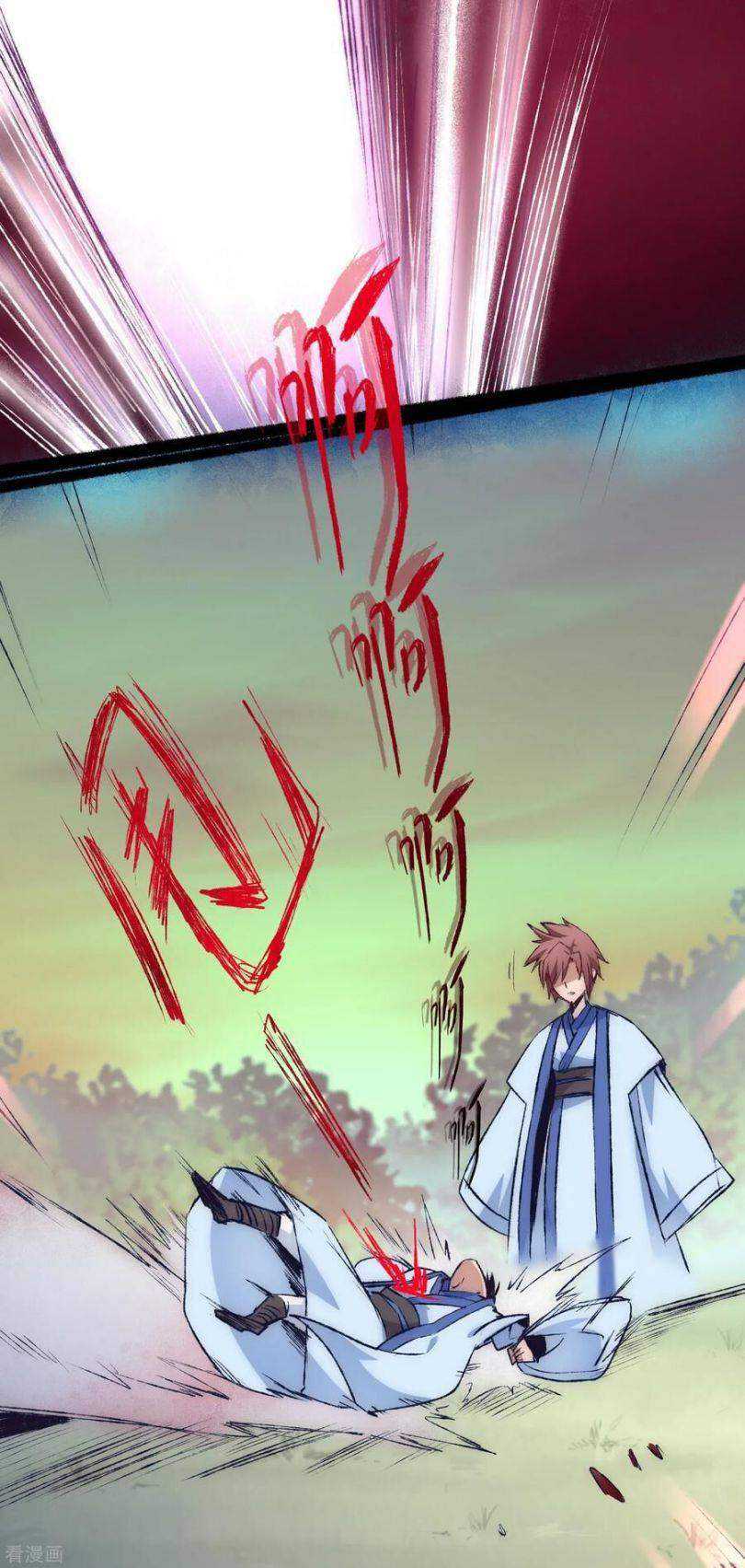 Reversing the Immortal Path Bab 37 halaman 21