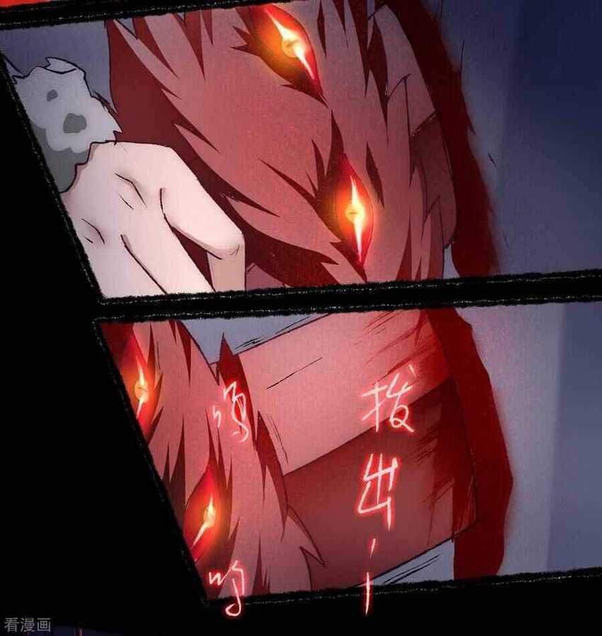 Reversing the Immortal Path Bab 39 halaman 10