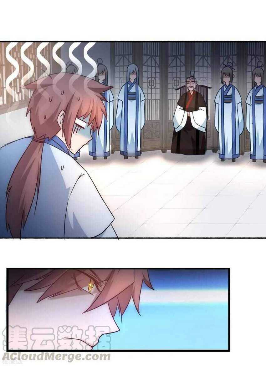 Reversing the Immortal Path Bab 40 halaman 12