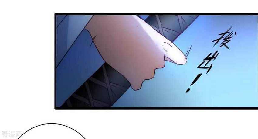 Reversing the Immortal Path Bab 40 halaman 13