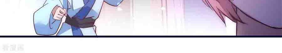 Reversing the Immortal Path Bab 9 halaman 29