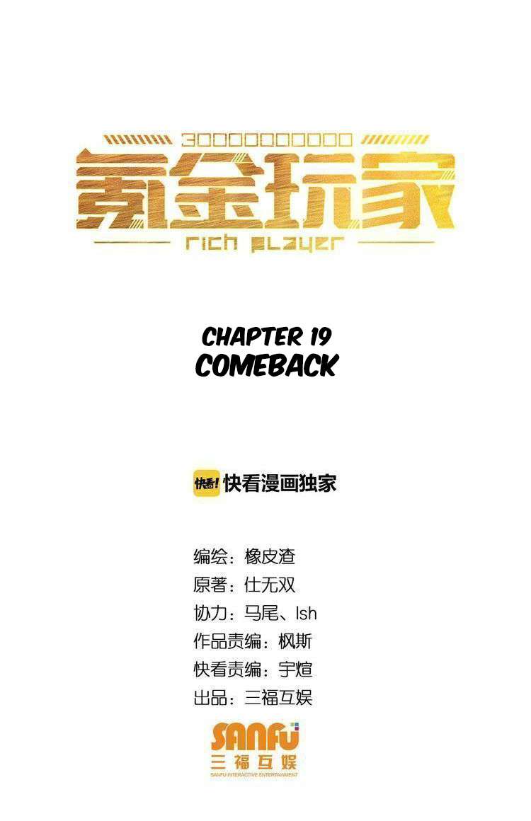 Rich Player Bab 19 halaman 3