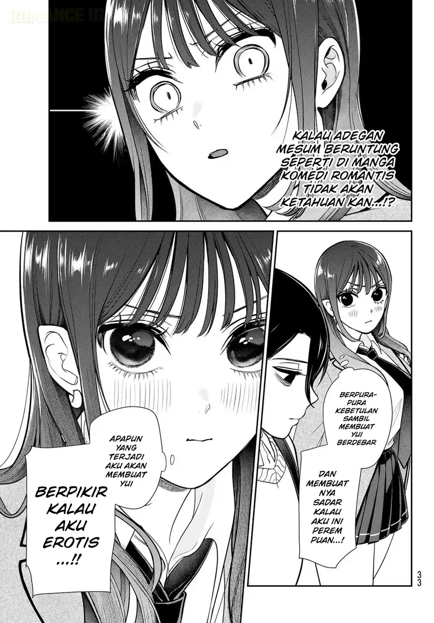 Ririmu Horikku chapter 1 halaman 23