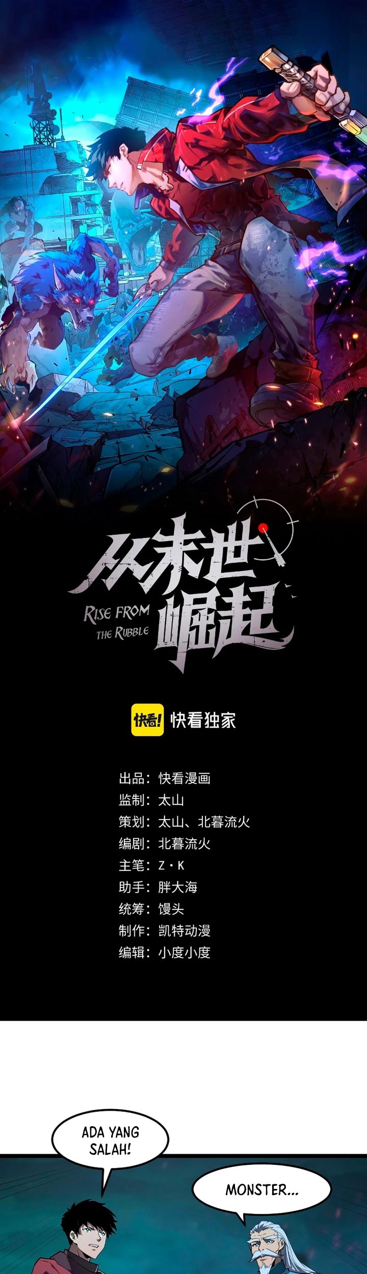 Rise From The Rubble chapter 104 halaman 2