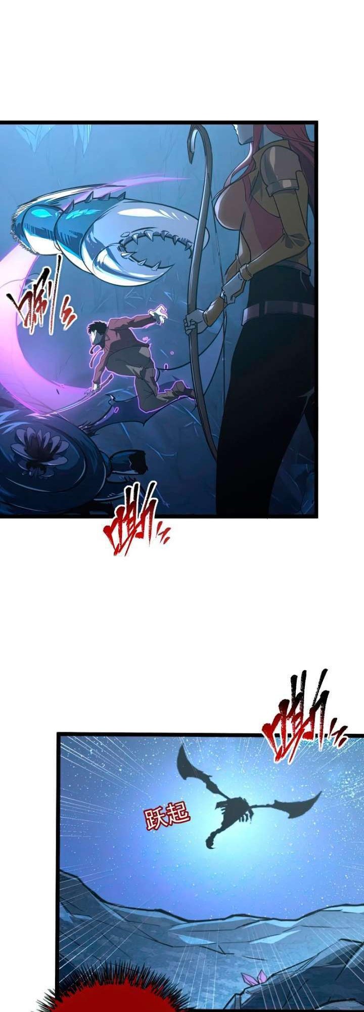 Rise From The Rubble chapter 111 halaman 21