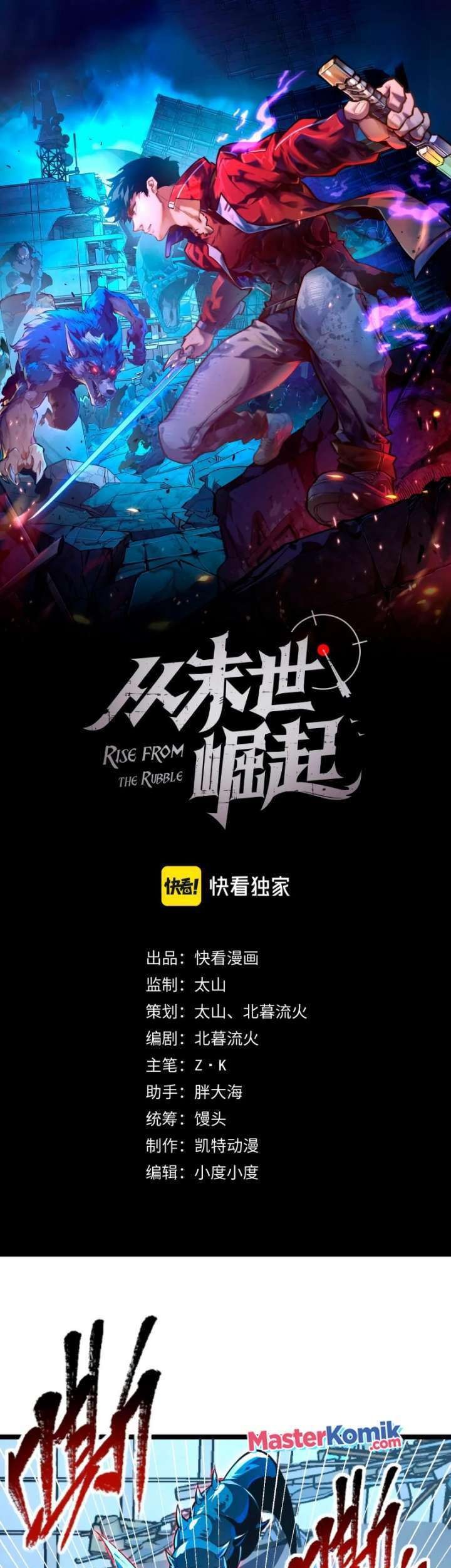 Rise From The Rubble chapter 116 halaman 2
