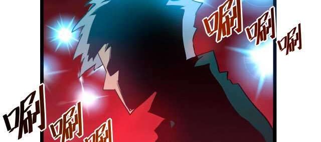 Rise From The Rubble chapter 12 halaman 22