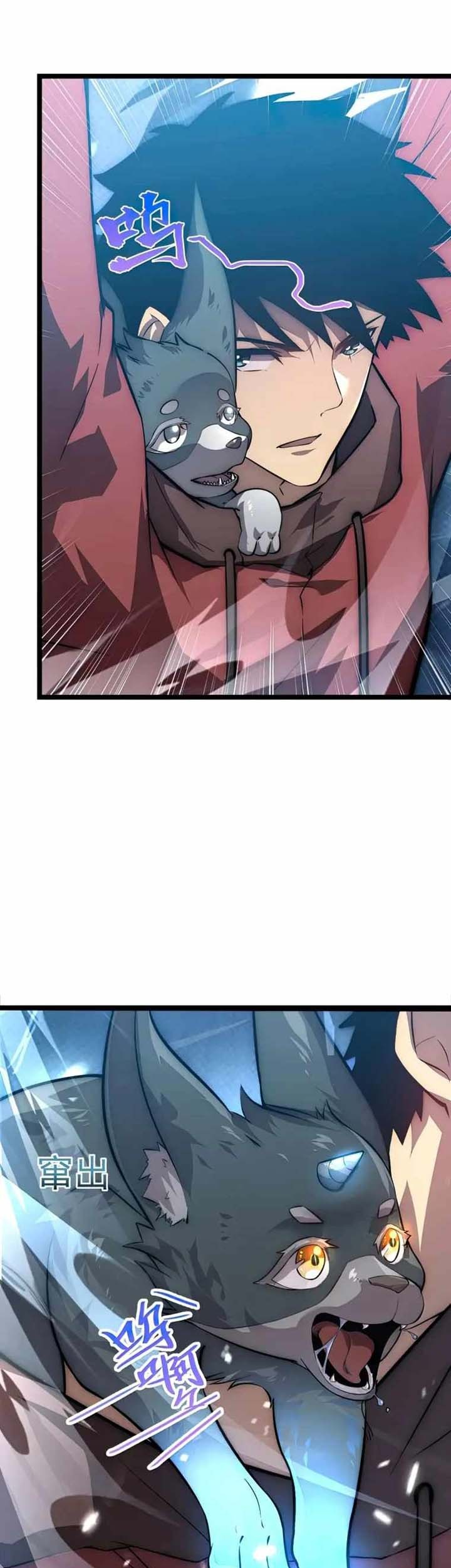 Rise From The Rubble chapter 122 halaman 34