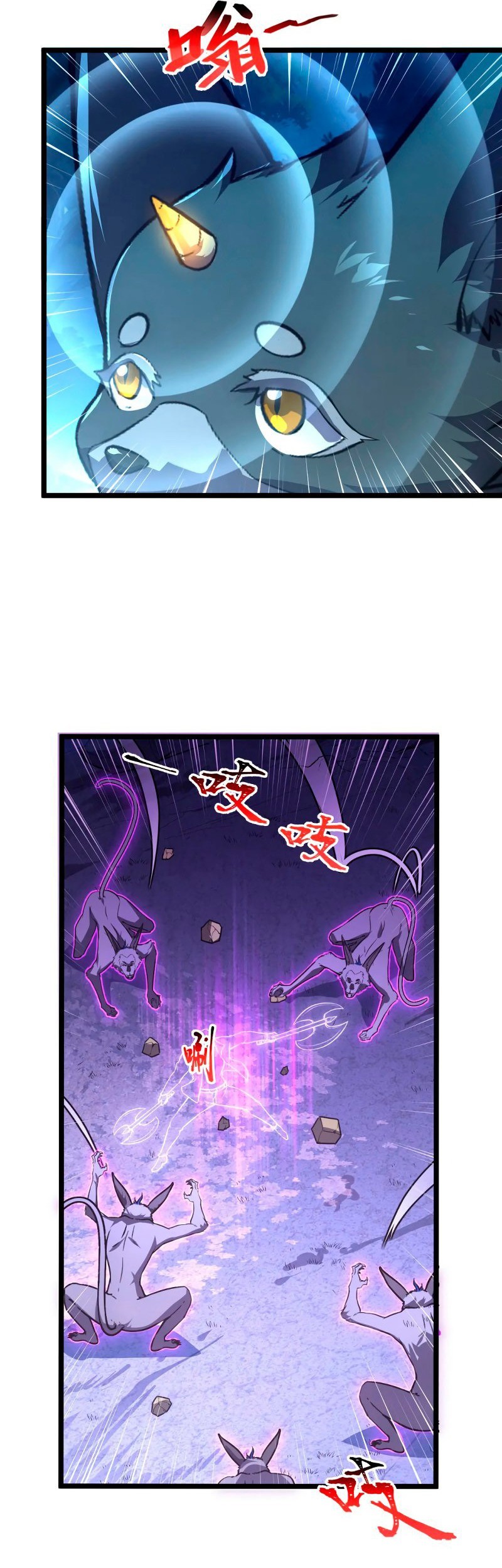 Rise From The Rubble chapter 151 halaman 33