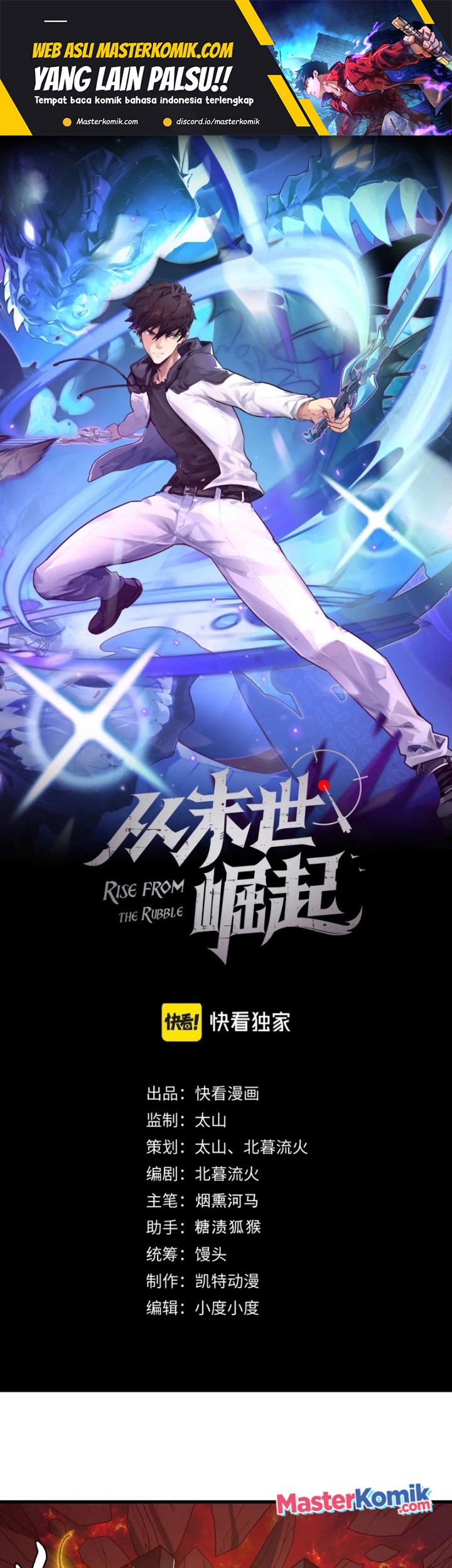 Rise From The Rubble chapter 156 halaman 2