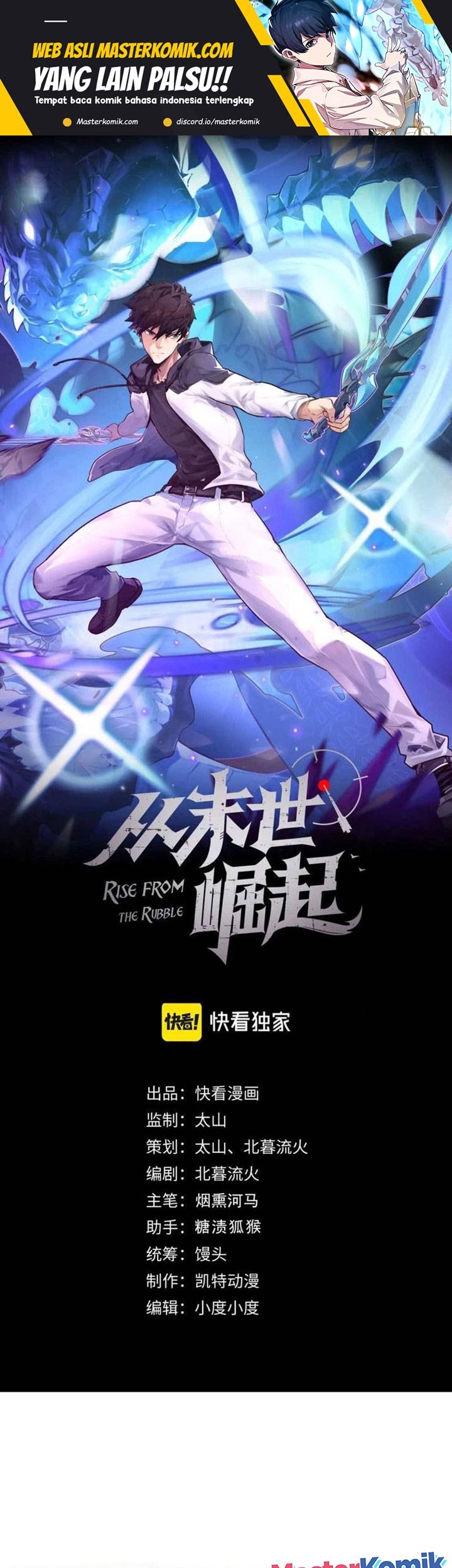 Rise From The Rubble chapter 158 halaman 2