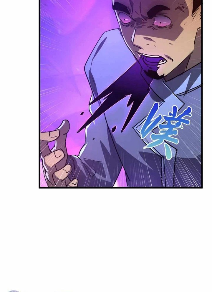 Rise From The Rubble chapter 158 halaman 33