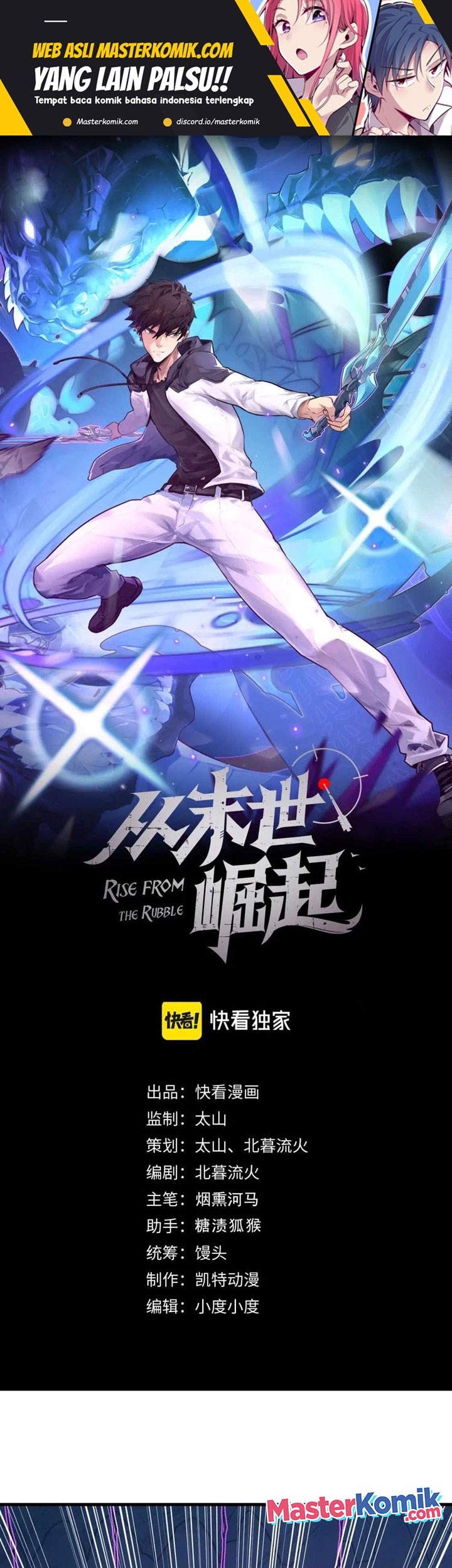 Rise From The Rubble chapter 160 halaman 2