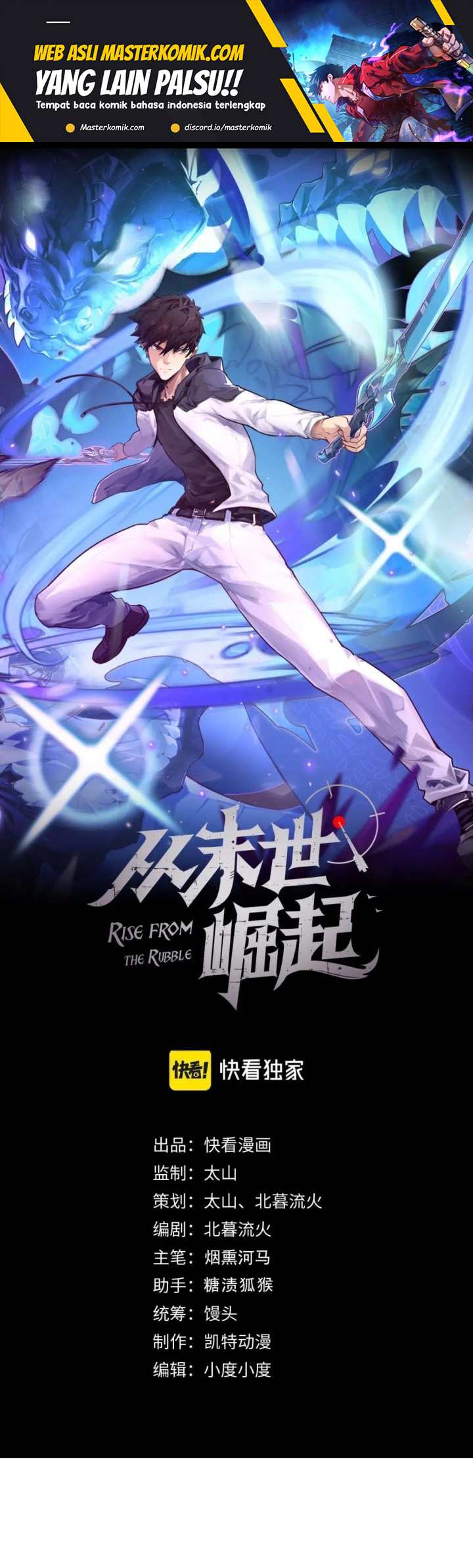 Rise From The Rubble chapter 164 halaman 2