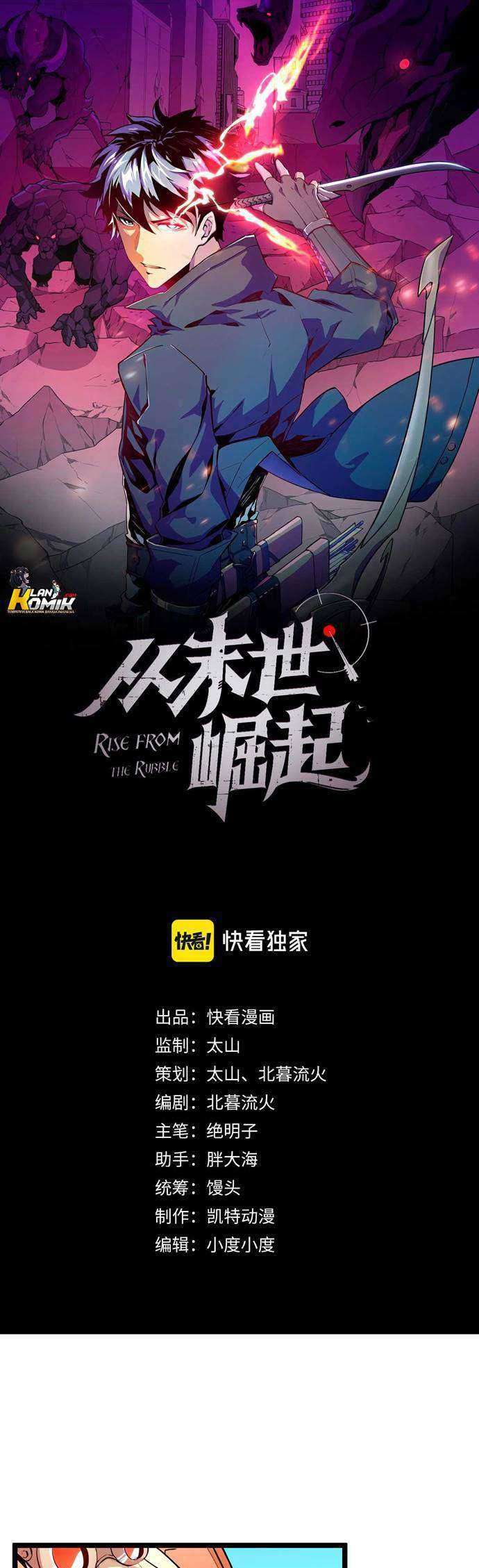 Rise From The Rubble chapter 17 halaman 2