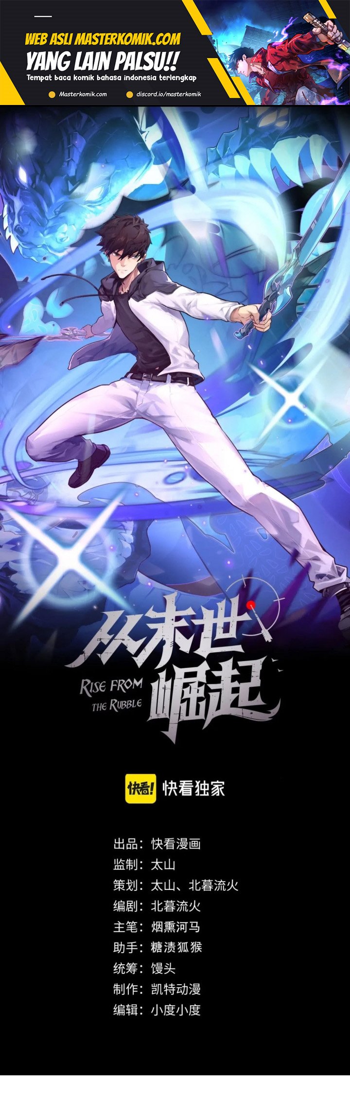 Rise From The Rubble chapter 174 halaman 2