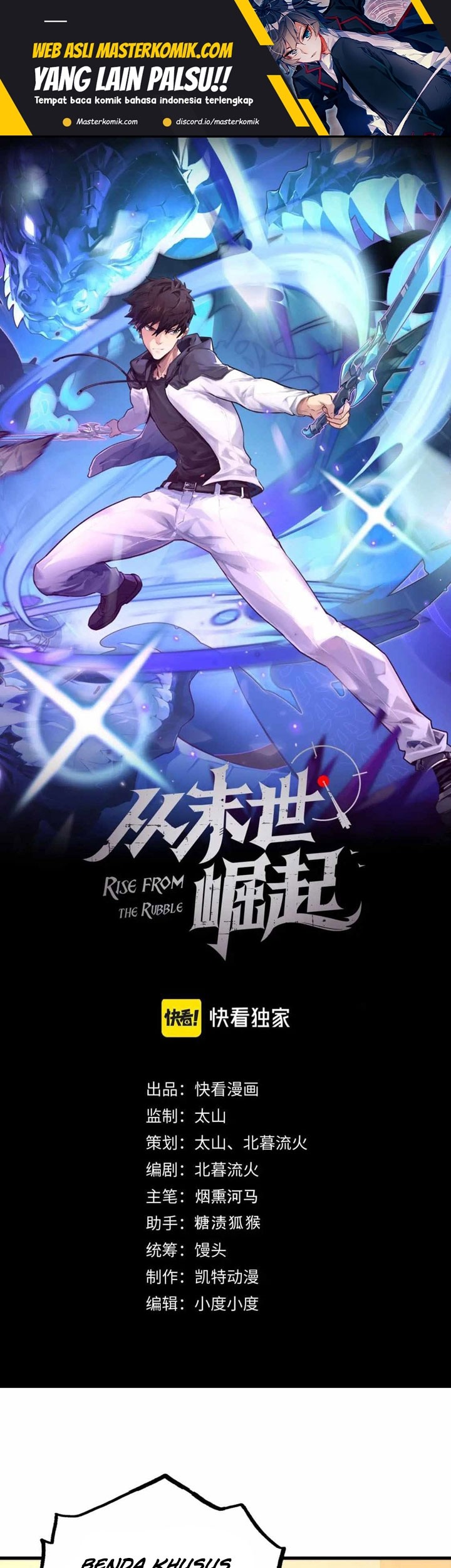 Rise From The Rubble chapter 178 halaman 2