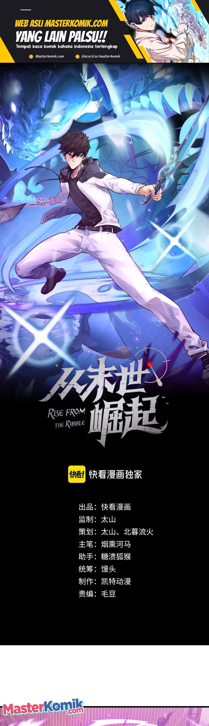 Rise From The Rubble chapter 201 halaman 2
