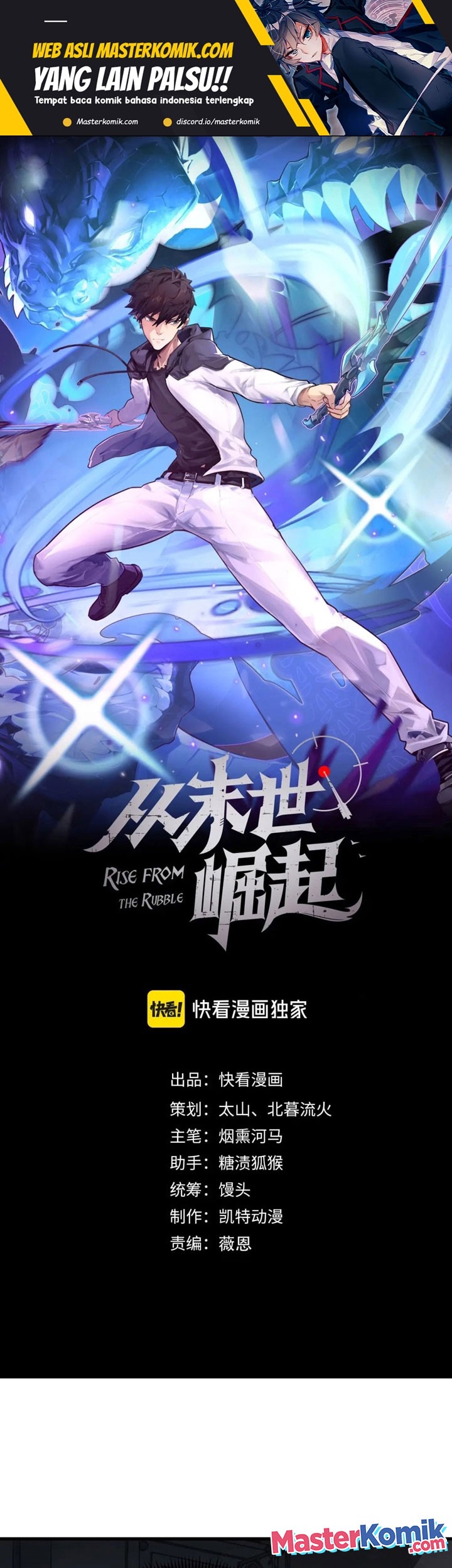 Rise From The Rubble chapter 204 halaman 2