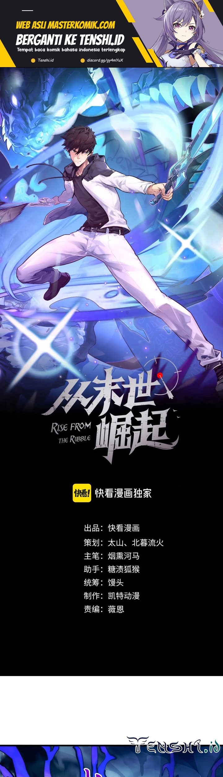 Rise From The Rubble chapter 205 halaman 2