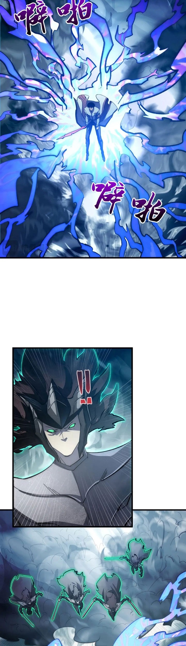 Rise From The Rubble chapter 205 halaman 3