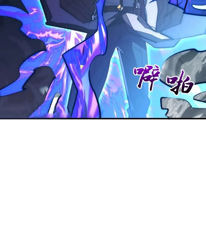 Rise From The Rubble chapter 205 halaman 5