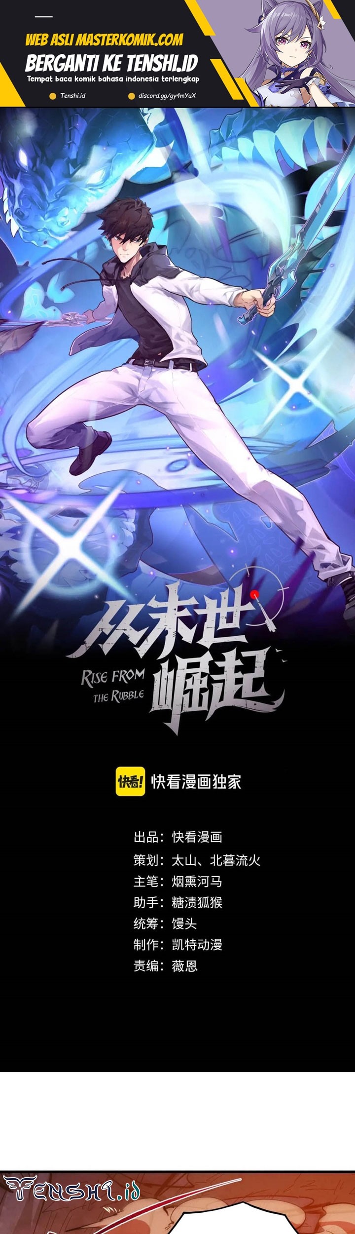Rise From The Rubble chapter 211 halaman 2