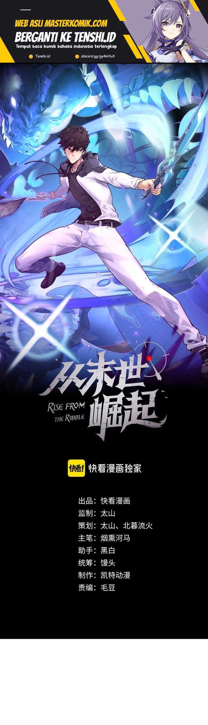 Rise From The Rubble chapter 219 halaman 2