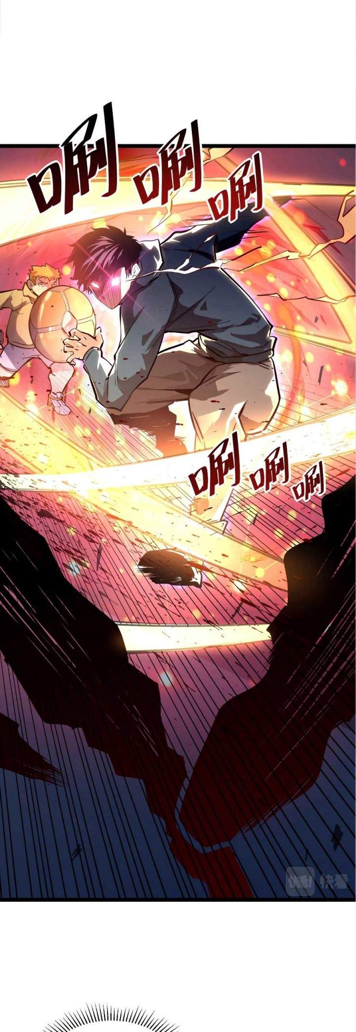 Rise From The Rubble chapter 23 halaman 30