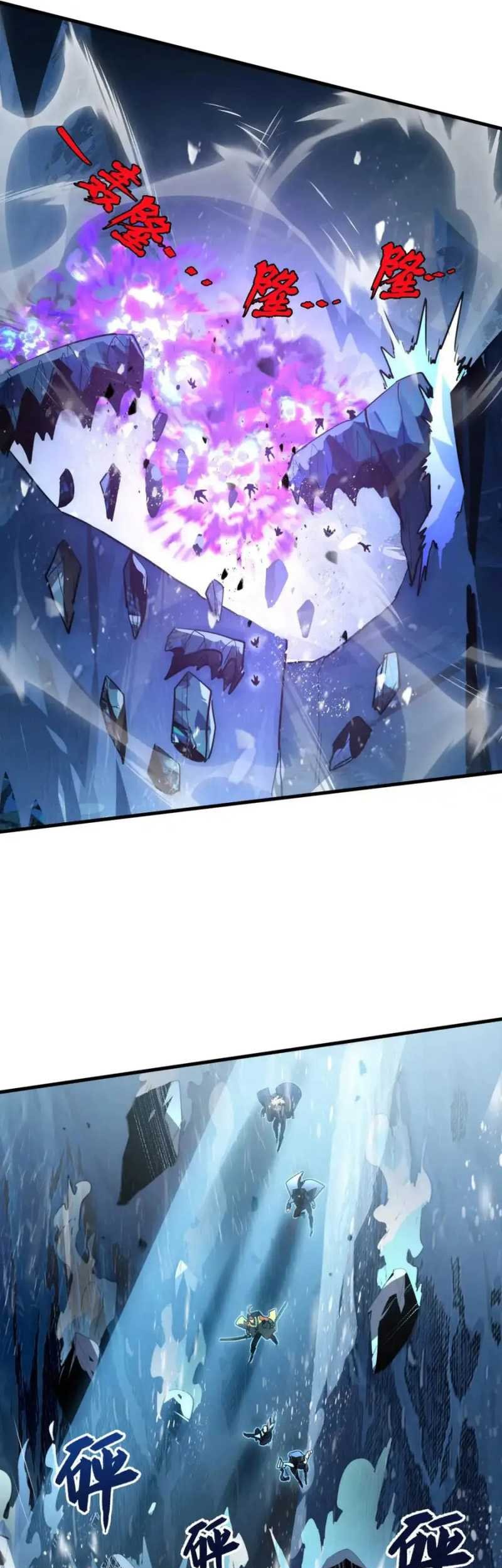 Rise From The Rubble chapter 241 halaman 27