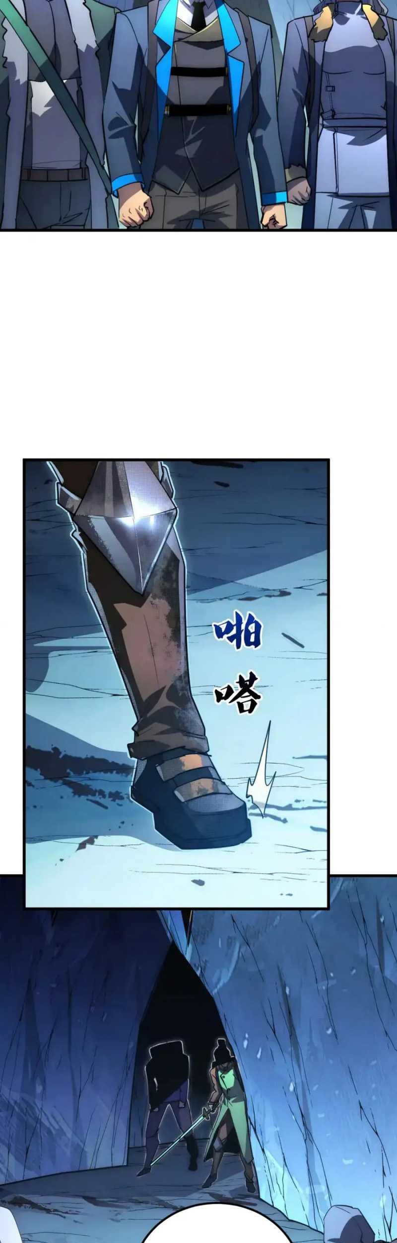 Rise From The Rubble chapter 242 halaman 32