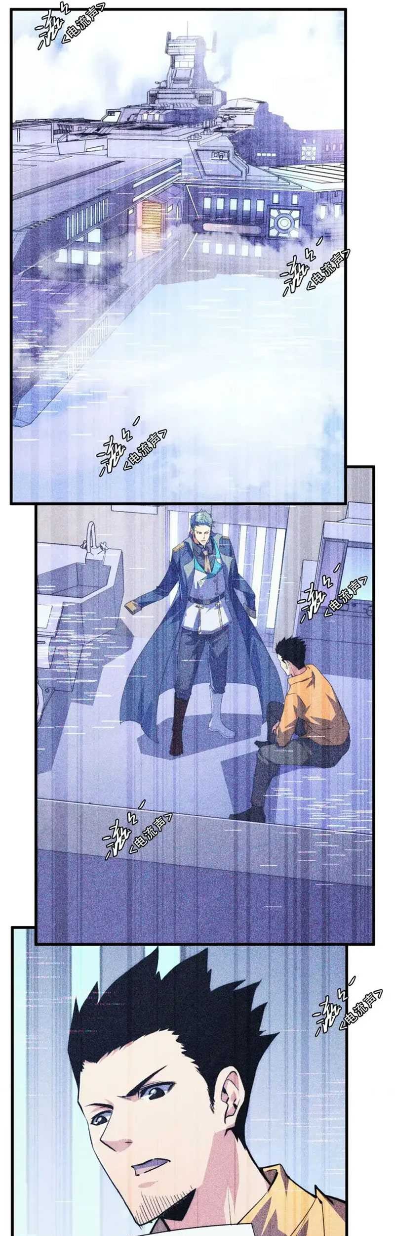 Rise From The Rubble chapter 263 halaman 13