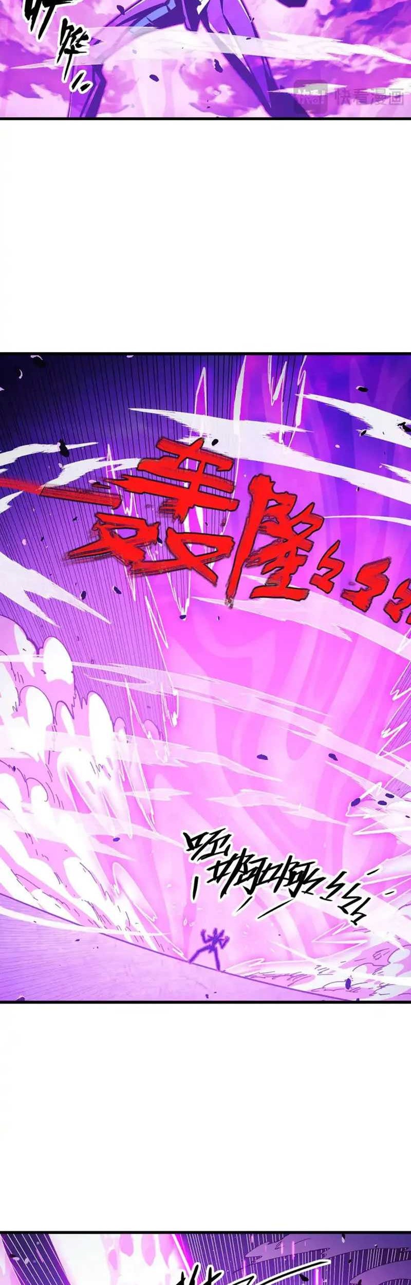 Rise From The Rubble chapter 265 halaman 15