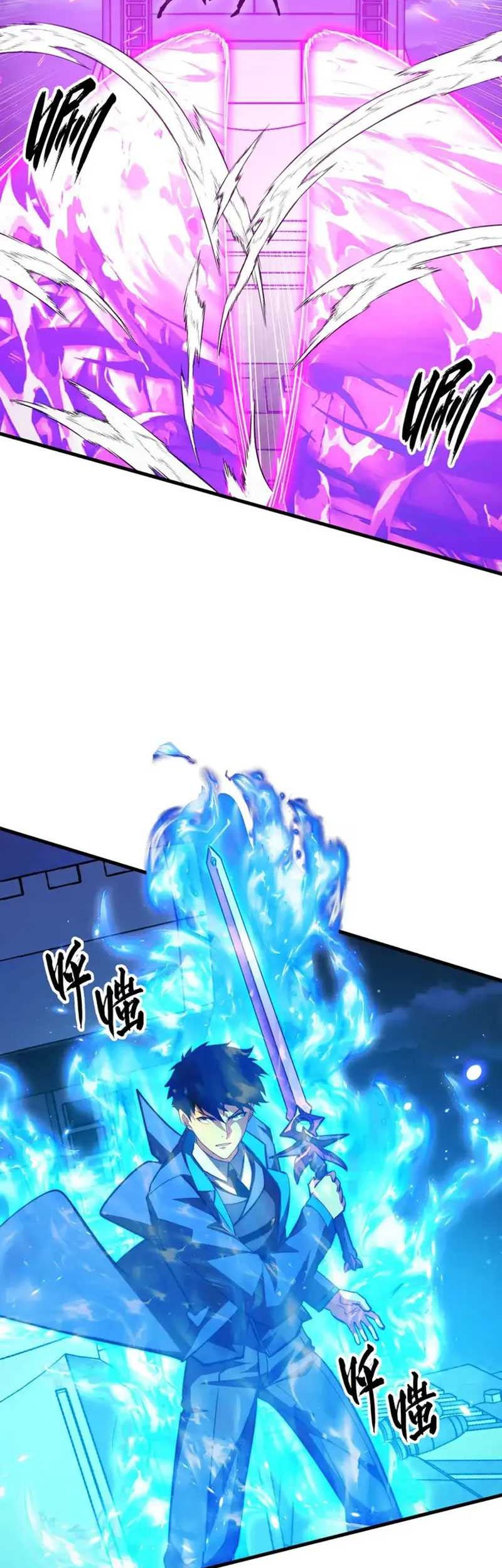 Rise From The Rubble chapter 265 halaman 20