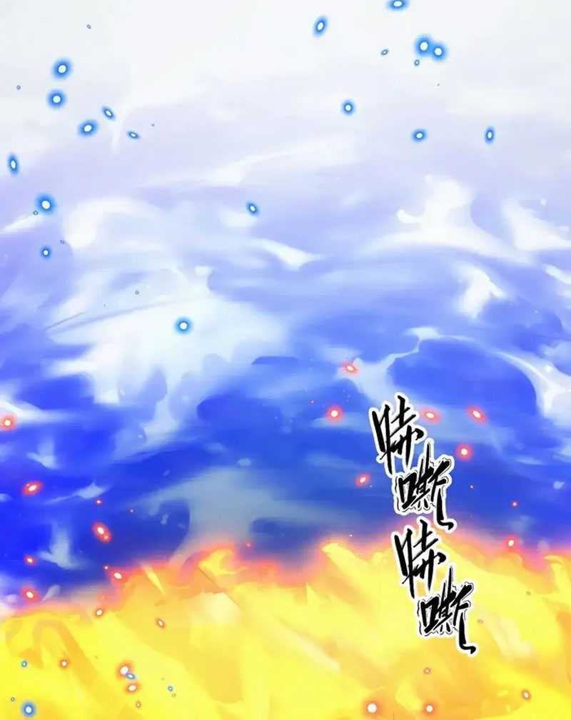 Rise From The Rubble chapter 266 halaman 32