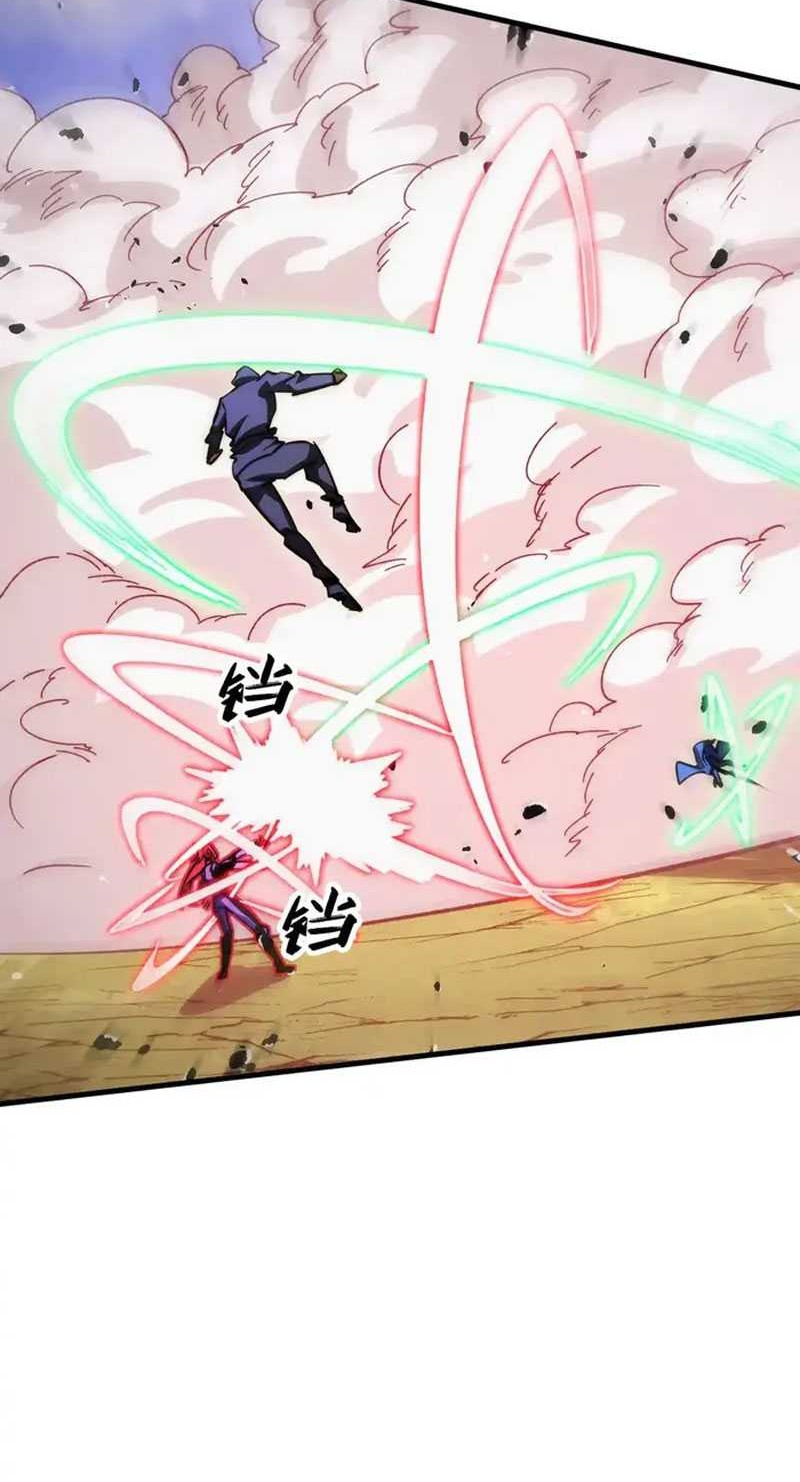 Rise From The Rubble chapter 268 halaman 25