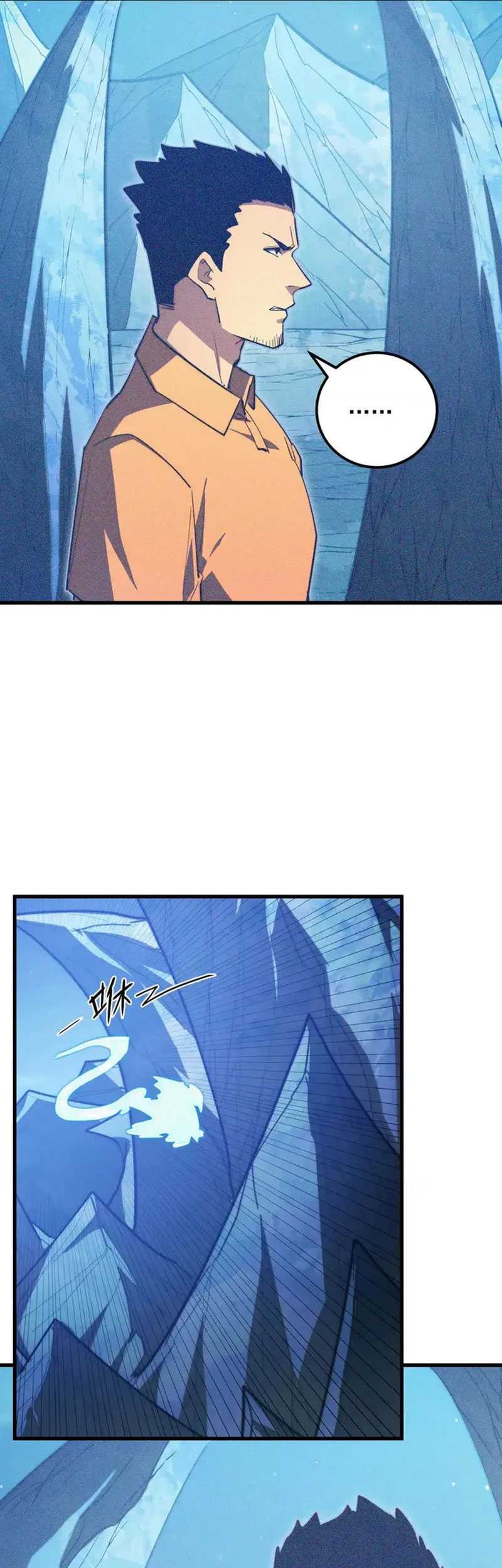 Rise From The Rubble chapter 270 halaman 7
