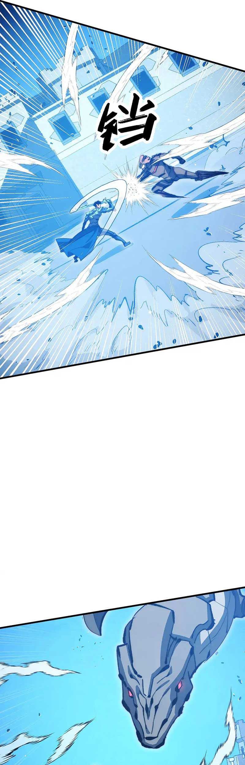 Rise From The Rubble chapter 290 halaman 23