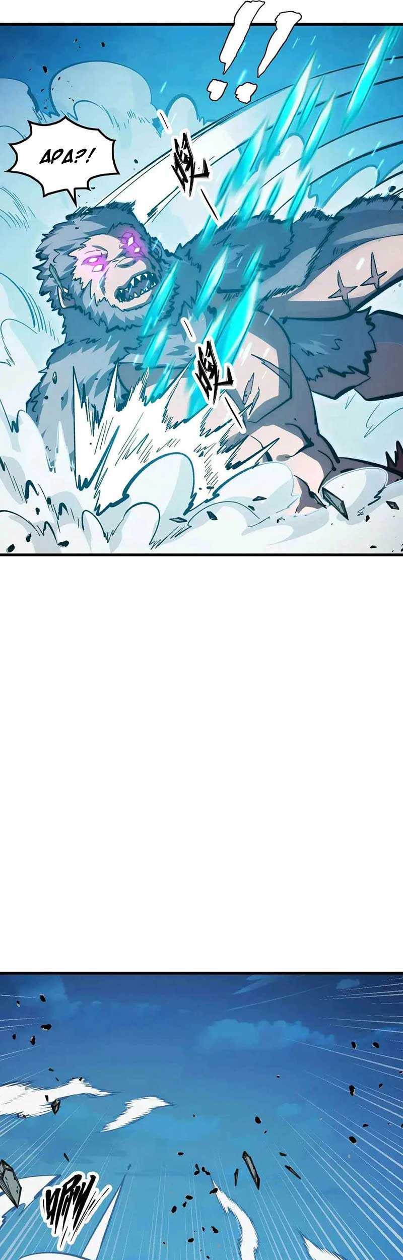 Rise From The Rubble chapter 298 halaman 23