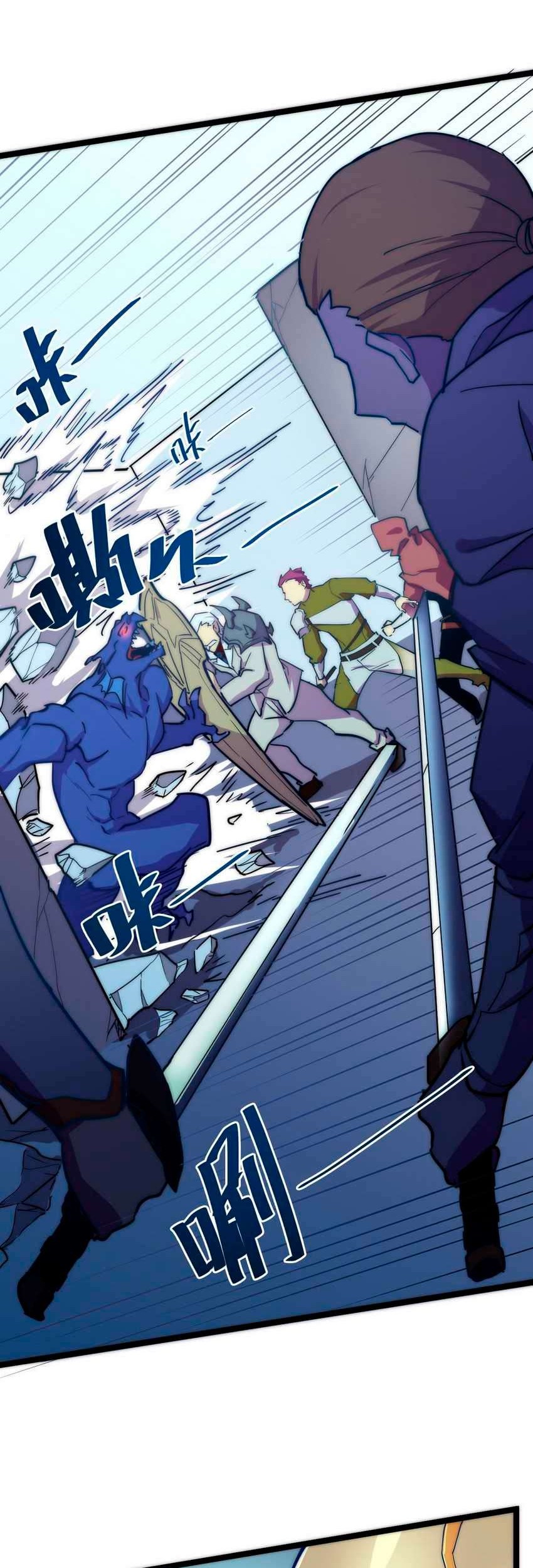 Rise From The Rubble chapter 3 halaman 20