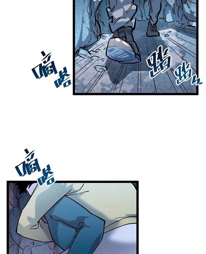 Rise From The Rubble chapter 30 halaman 13