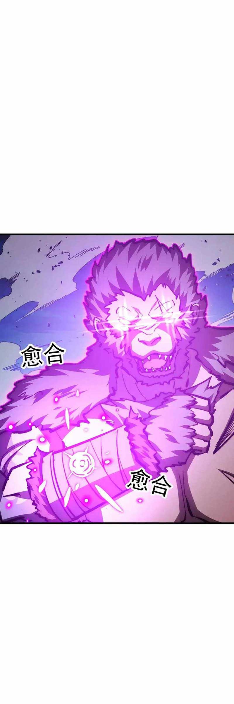 Rise From The Rubble chapter 300 halaman 30
