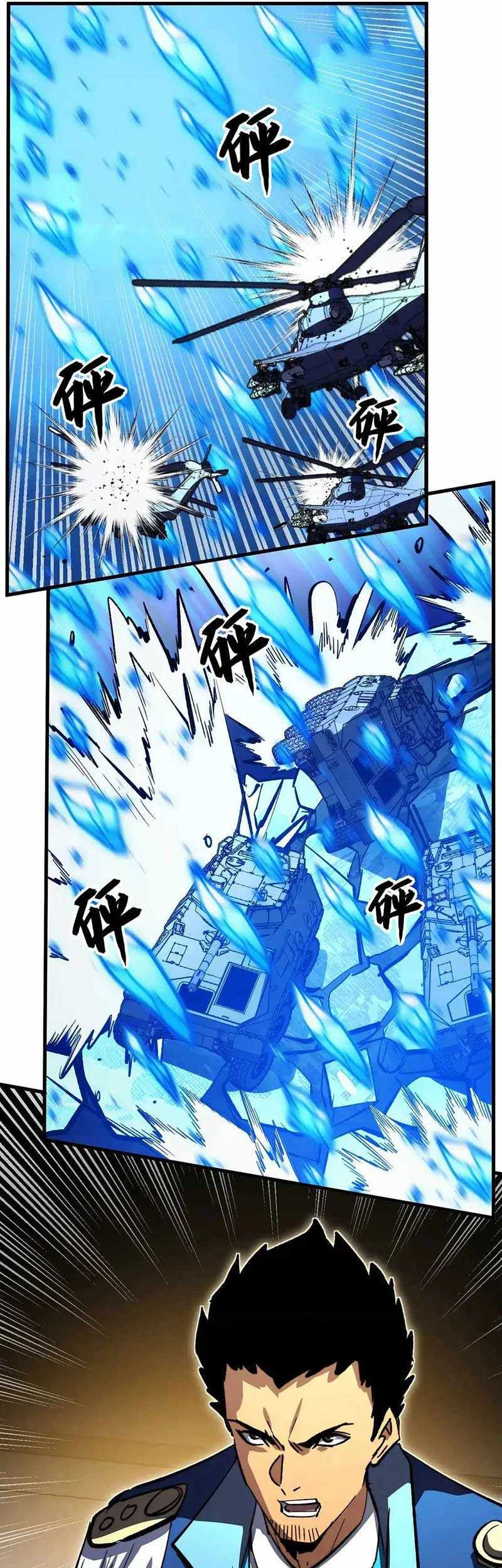 Rise From The Rubble Bab 301 halaman 30