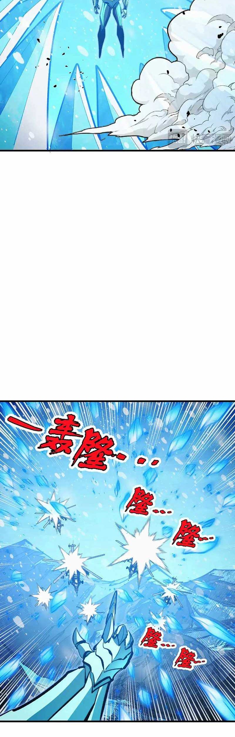 Rise From The Rubble chapter 302 halaman 5