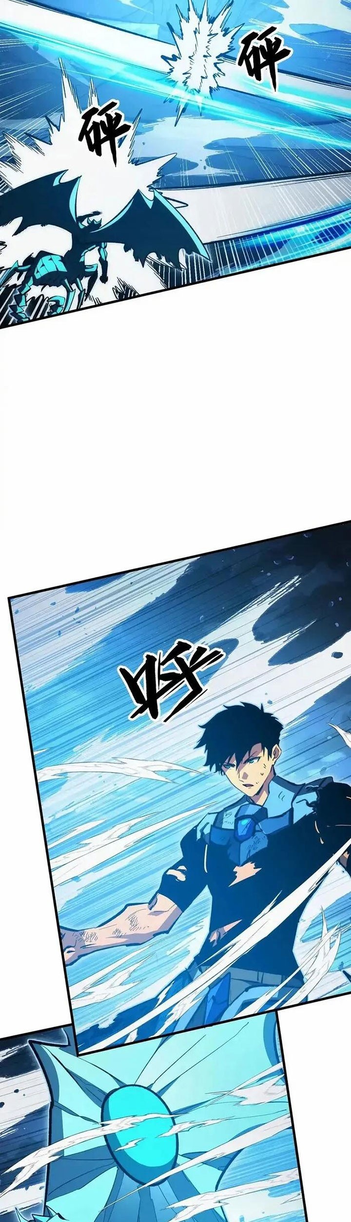Rise From The Rubble chapter 309 halaman 12