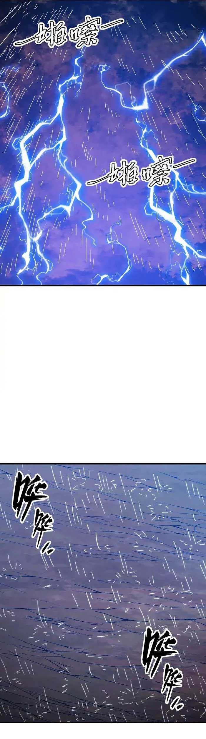 Rise From The Rubble chapter 318 halaman 34