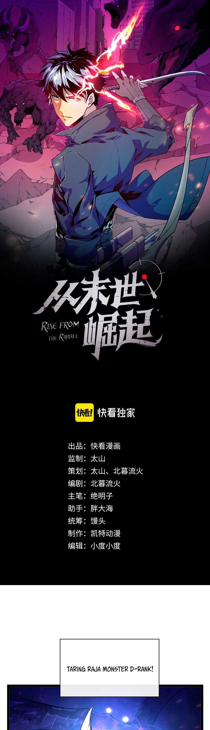 Rise From The Rubble chapter 32 halaman 2