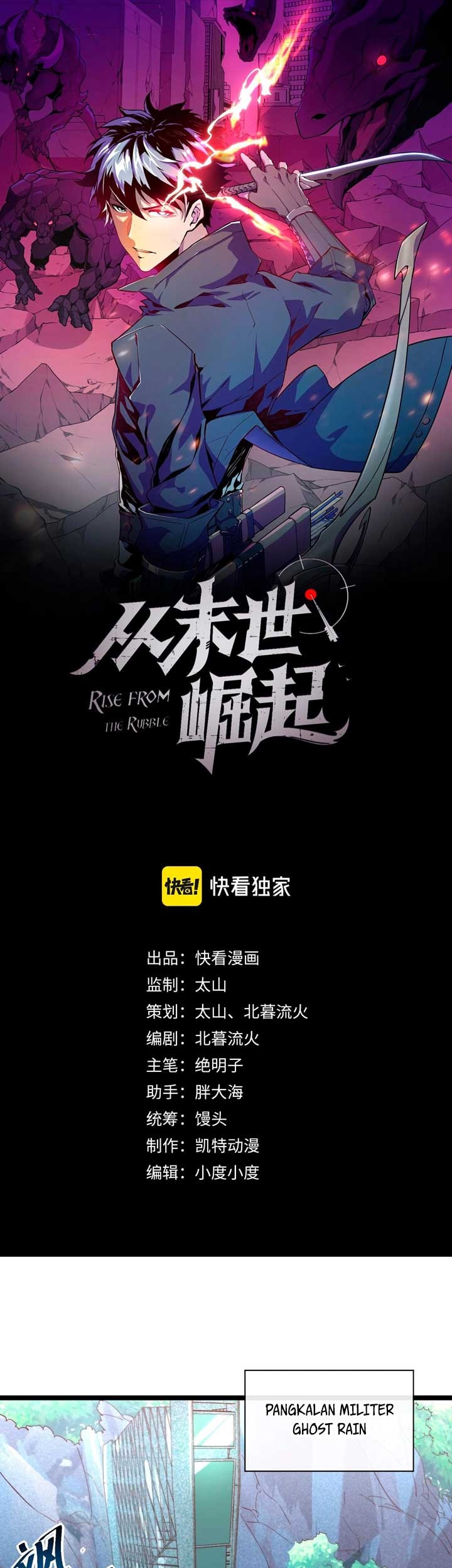 Rise From The Rubble chapter 33 halaman 2
